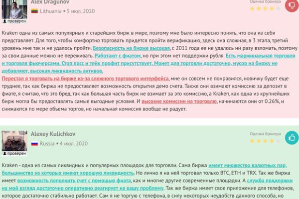 Кракен официальный сайт kramp.cc